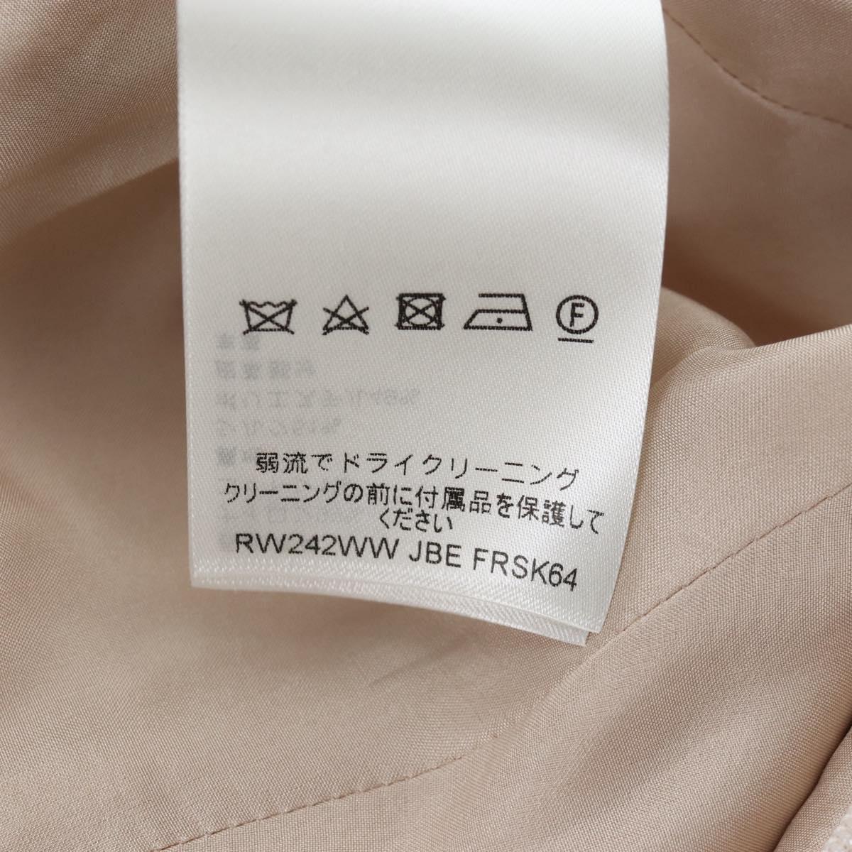 LOUIS VUITTON Skirt Silk 36 Beige Silver LV Auth 207380M