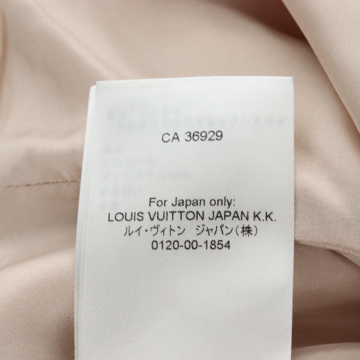 LOUIS VUITTON Skirt Silk 36 Beige Silver LV Auth 207380M
