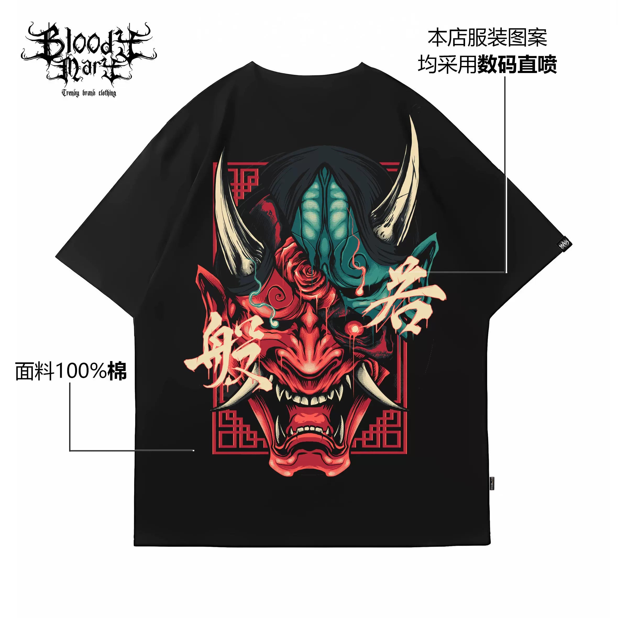 Original Fashion Brand American Short Sleeve T-shirt China-Chic Men and Women Japanese Prajna Tattoo Artist Summer Hip Hop Hip Hop