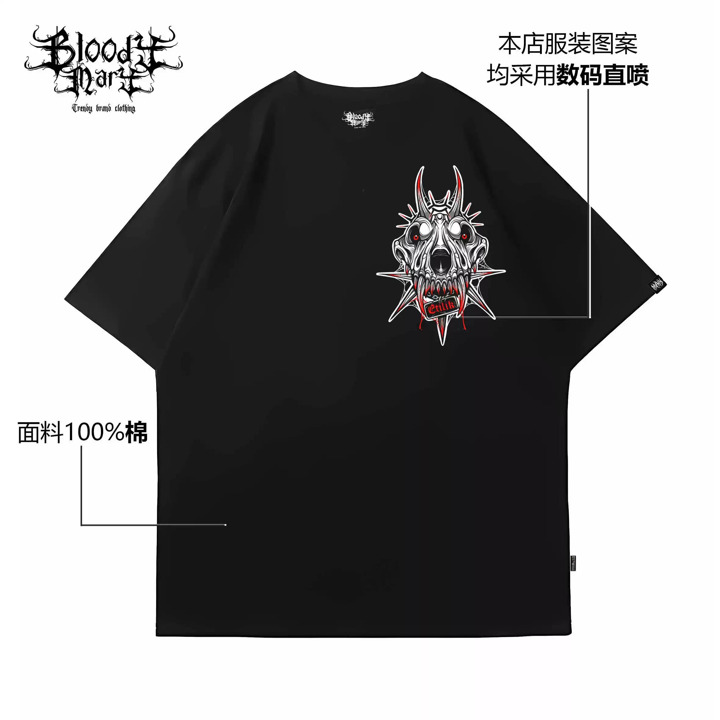 Original Trendy Brand American Street Devil Flower Font Short Sleeve Men's and Women's Loose Cotton Heavy Weight Niche Hip Hop T-shirt