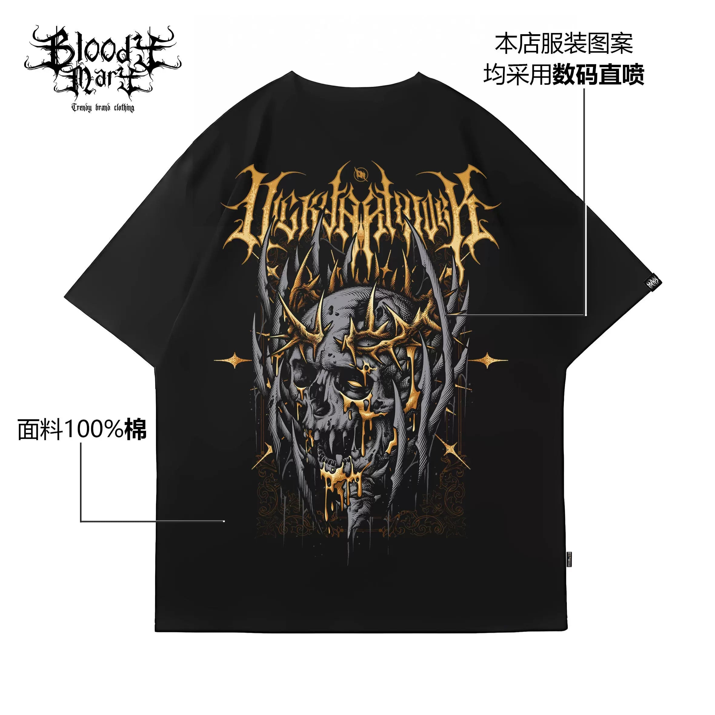 American street hip-hop, dark gothic style, metal printed short sleeved T-shirt, men's and women's loose casual versatile top trend