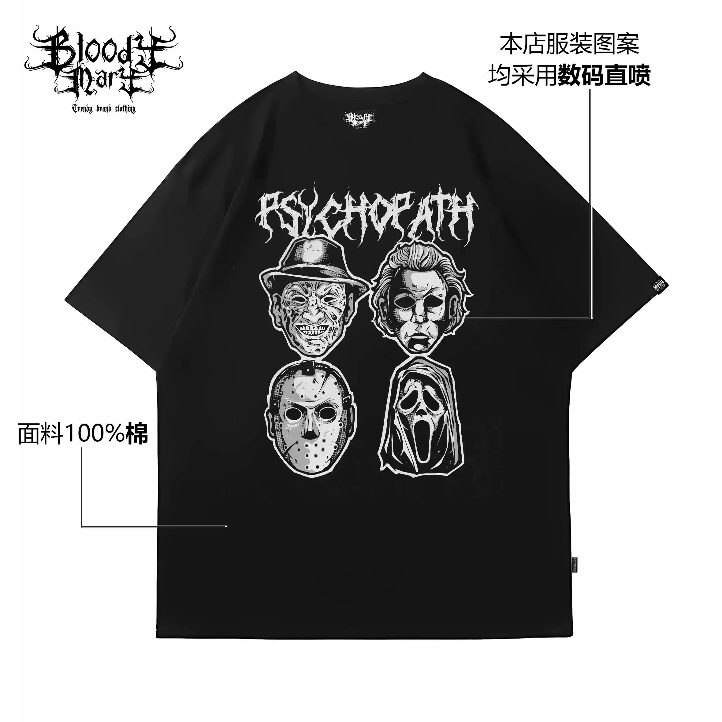 Four villains of American street hip-hop, hip-hop, West Coast T-shirt, street dance, tattoo artist, trendy brand, high street, niche, short sleeved